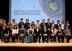 Digital Frontier2014　審査員特別賞授賞式