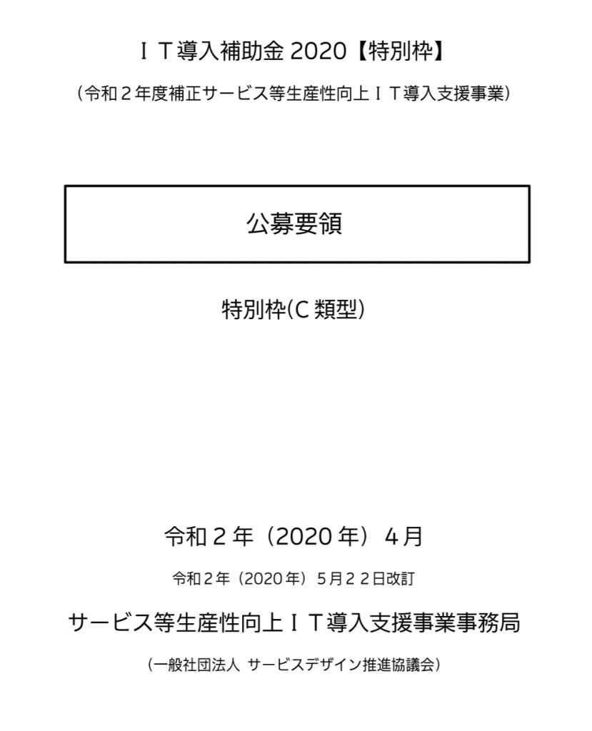 Web集客のサイト制作 Seo 広告運用なら新宿 株式会社パイプライン